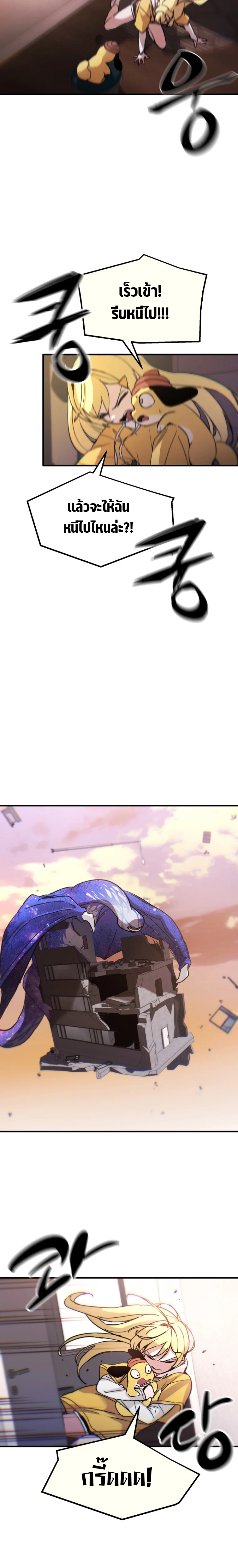 the magical girls are the idol of this world 1.12